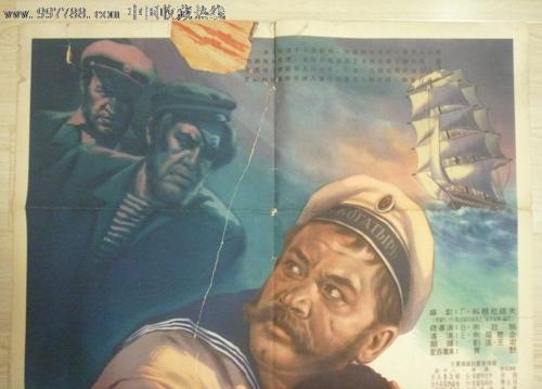 做个假的铁路乘车证